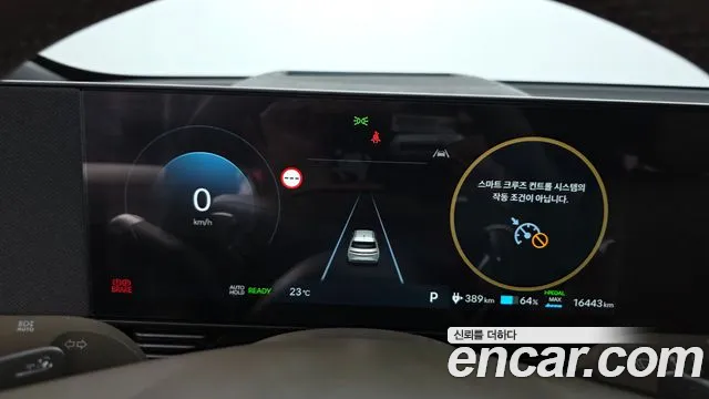 Hyundai Ioniq5 Long Range AWD — Фото автомобиля 7