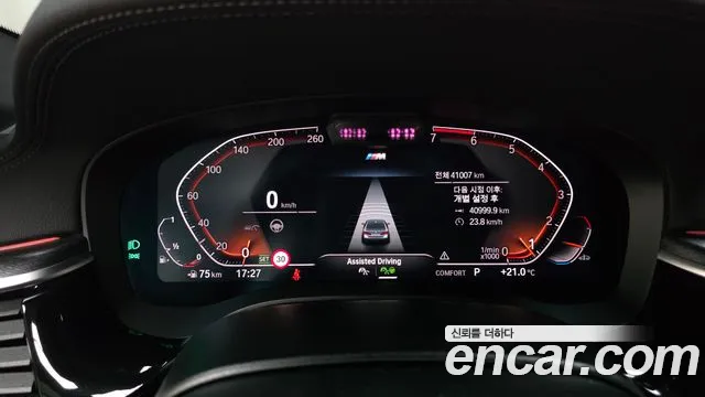 BMW 5 Series G30 — Фото автомобиля 7