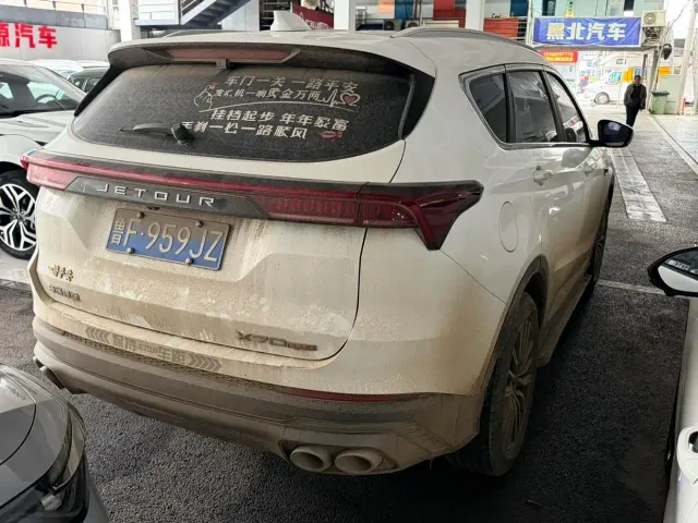 Jetour X70 Plus — Фото автомобиля 10