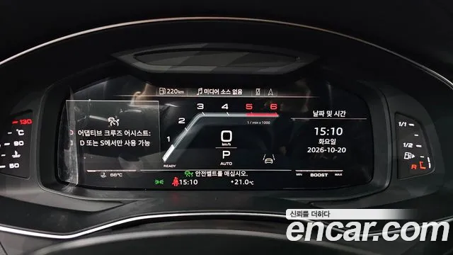 Audi A6 C8 — Фото автомобиля 11