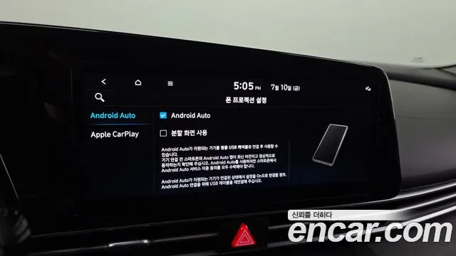 Hyundai AVANTE Avante (CN7) — Фото автомобиля 15