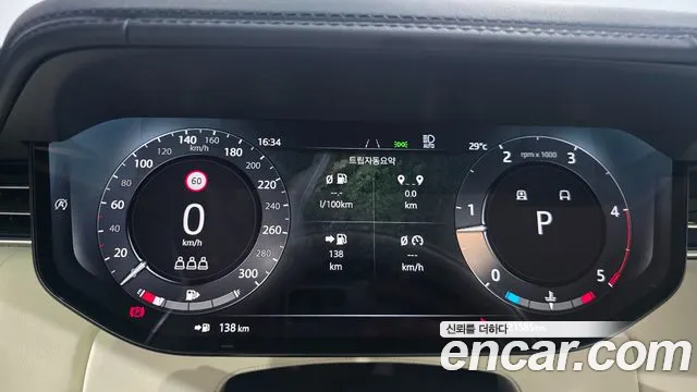 Land Rover Range Rover — Фото автомобиля 7