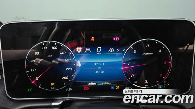 Mercedes-Benz S-Class S-класс W223 — Фото автомобиля 7