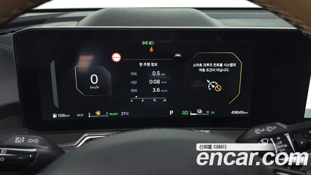 Kia Sorento — Фото автомобиля 8