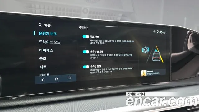 Hyundai Grandeur Grandeur (GN7) 2.5 Бензин 2WD — Фото автомобиля 17