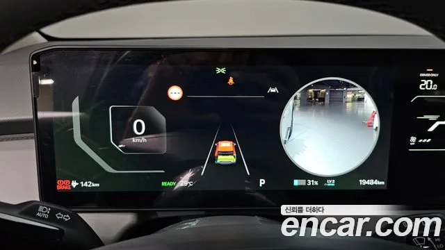 Kia EV3 — Фото автомобиля 7