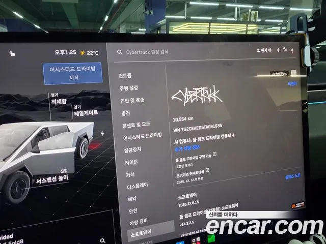 Tesla Cybertruck — Фото автомобиля 10