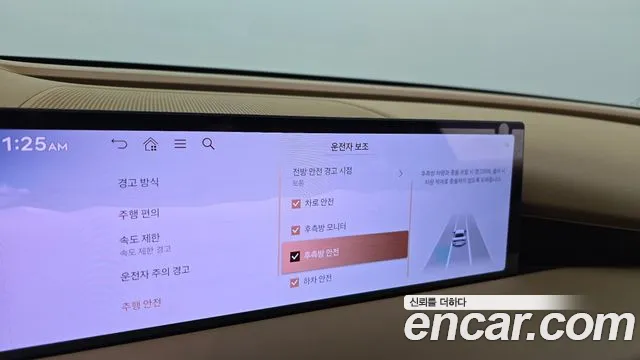 Genesis G80 Бензин 2.5 турбо 2WD — Фото автомобиля 28