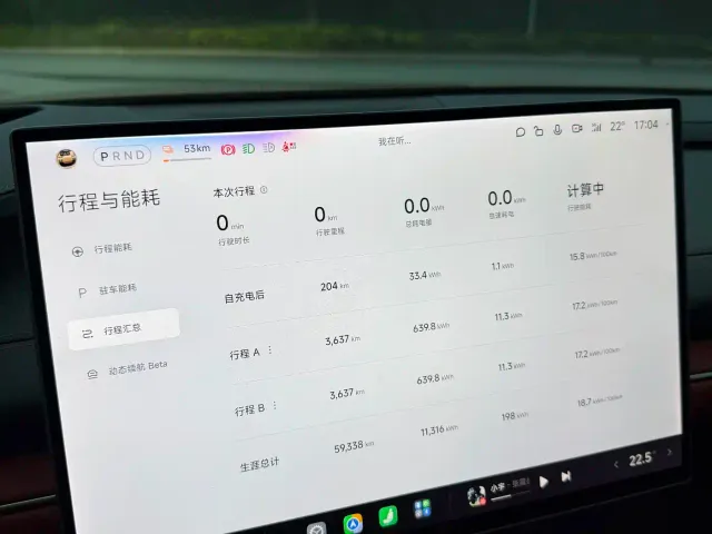 Xiaomi SU7 — Фото автомобиля 14
