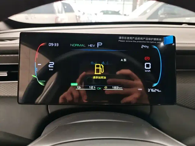 BYD Qin PLUS — Фото автомобиля 10