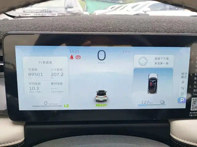 Geely Geometry E Firefly — Фото автомобиля 11