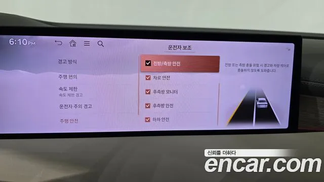 Genesis G80 Бензин 2.5 турбо AWD — Фото автомобиля 23