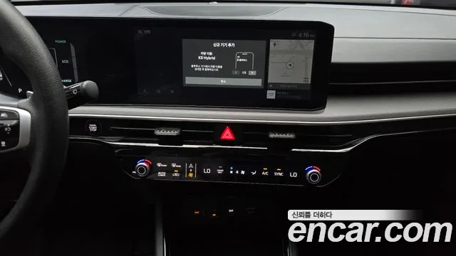 Kia K5 Prestige — Фото автомобиля 14