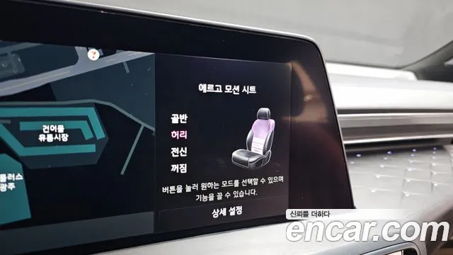 Kia K8 K8 Hybrid — Фото автомобиля 24