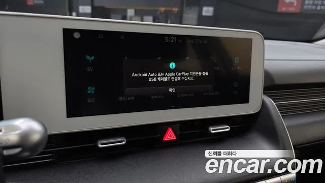 Hyundai Ioniq5 — Фото автомобиля 16