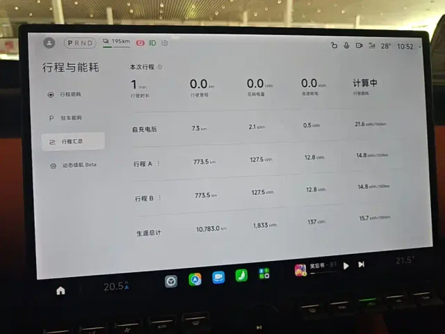 Xiaomi YU7 — Фото автомобиля 11