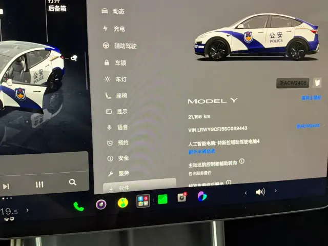 Tesla Model Y — Фото автомобиля 5