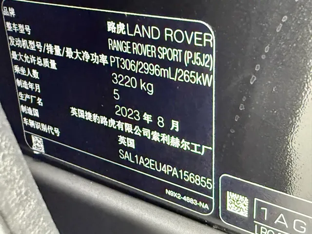 Land Rover Range Rover Sport — Фото автомобиля 17