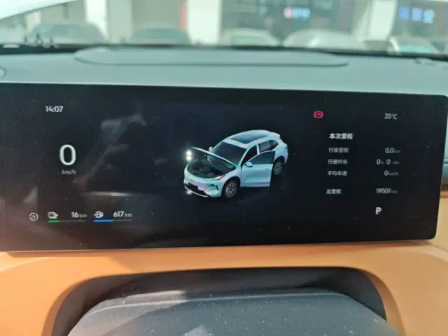 Geely Galaxy Starship 7 EM-i — Фото автомобиля 7