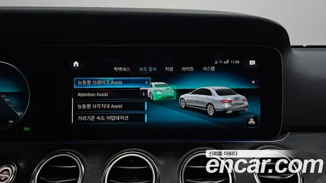 Mercedes-Benz E-Class W213 — Фото автомобиля 16