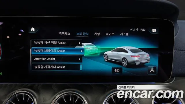 Mercedes-Benz E-Class — Фото автомобиля 16