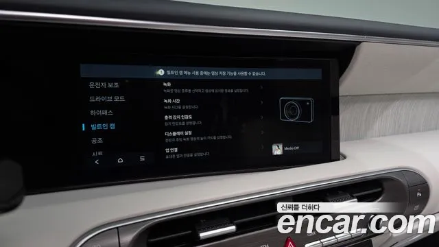Hyundai Palisade LX3 — Фото автомобиля 23