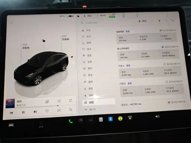 Tesla Model Y — Фото автомобиля 11
