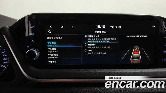 Hyundai Sonata Sonata (DN8) — Фото автомобиля 24