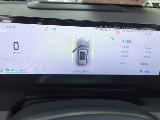 Geely Galaxy E5 — Фото автомобиля 14