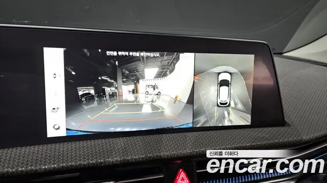 Kia EV6 Long Range — Фото автомобиля 15