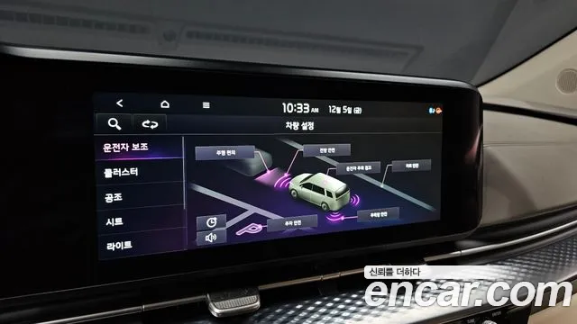 Kia Canival Carnival 4 поколение 7 мест Hi-Limousine — Фото автомобиля 16