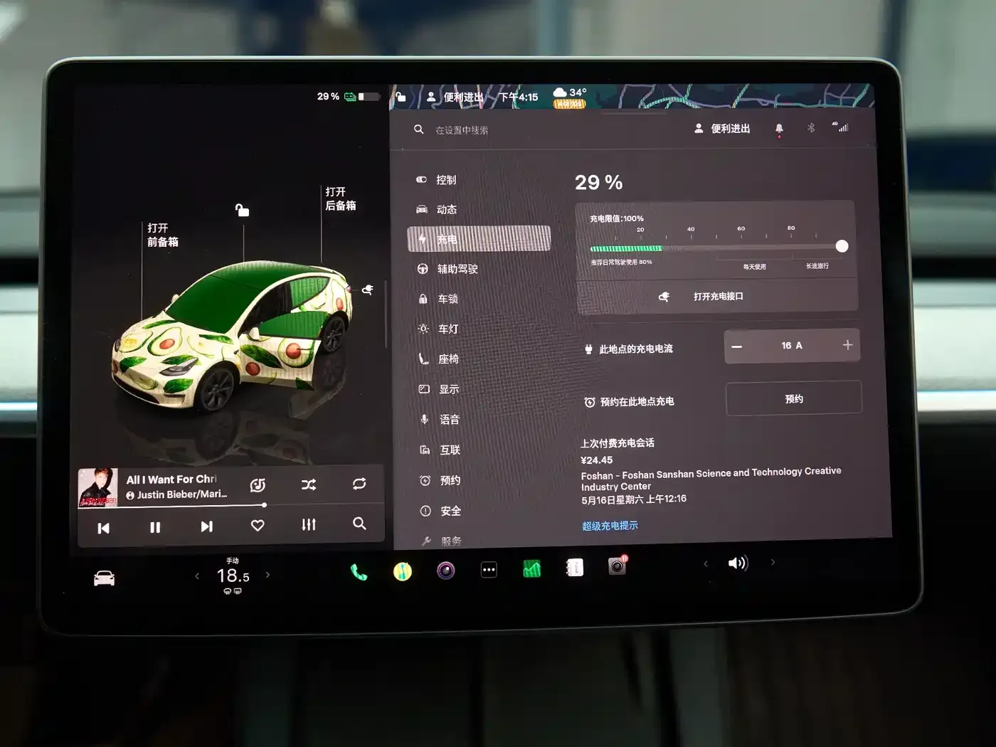 Tesla Model Y 2024 Long Range AWD — Фото автомобиля 19