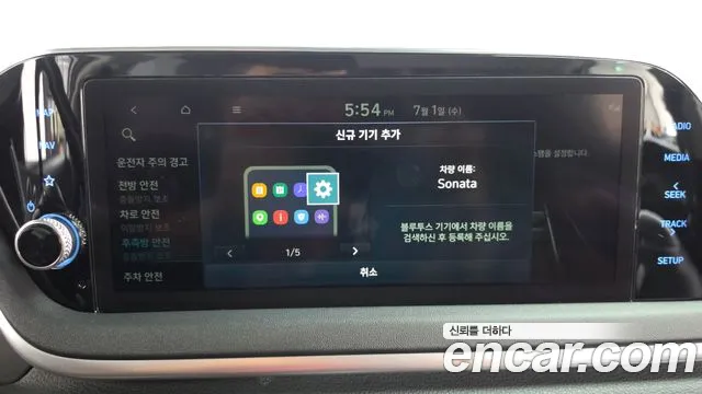 Hyundai Sonata Sonata (DN8) — Фото автомобиля 23