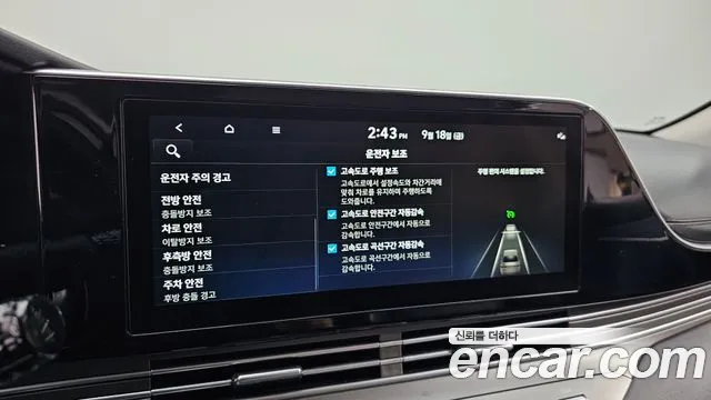 Hyundai Grandeur Grandeur (New) Hybrid — Фото автомобиля 15