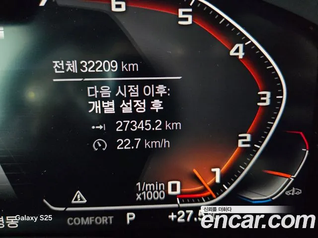 BMW 7 Series G11 — Фото автомобиля 11