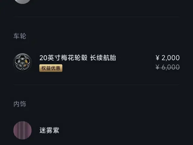 Xiaomi SU7 — Фото автомобиля 7