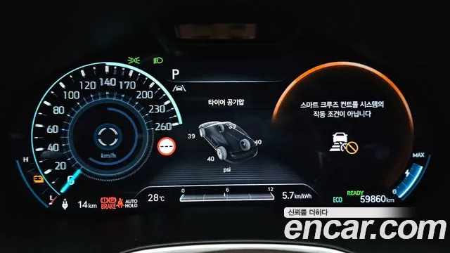 Genesis G80 Electrified G80 (RG3) — Фото автомобиля 7