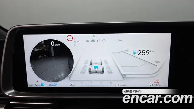 Hyundai Ioniq6 Long Range AWD — Фото автомобиля 6