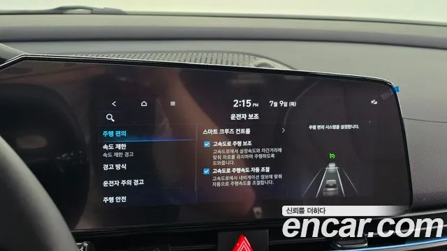 Hyundai AVANTE Новый Avante (CN7) — Фото автомобиля 14