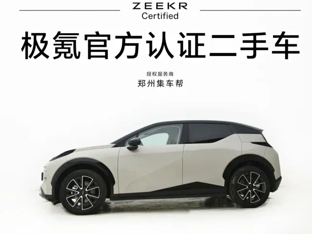Zeekr X — Фото автомобиля 3