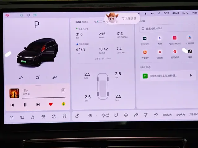 Li Auto Li Xiang L9 2024 Model Ultra — Фото автомобиля 9
