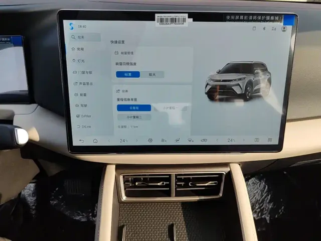 BYD Yuan UP — Фото автомобиля 12