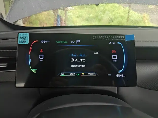 BYD Qin PLUS — Фото автомобиля 11