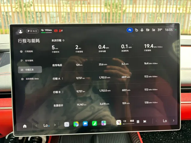 Xiaomi SU7 — Фото автомобиля 10