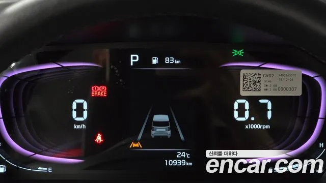 Kia RAY Новый Kia Ray Signature — Фото автомобиля 8