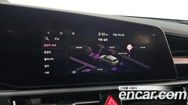 Kia Niro The All New — Фото автомобиля 18
