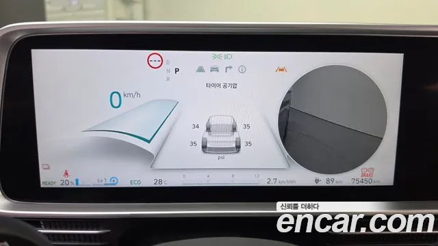 Hyundai Ioniq 6 — Фото автомобиля 11