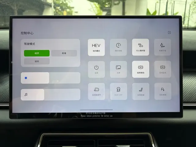 Chery Fulwin T9 — Фото автомобиля 22