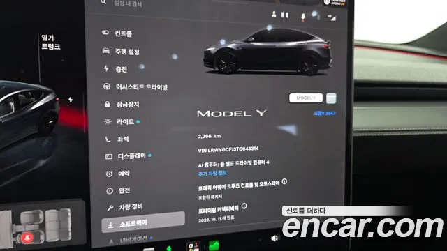 Tesla Model Y — Фото автомобиля 8
