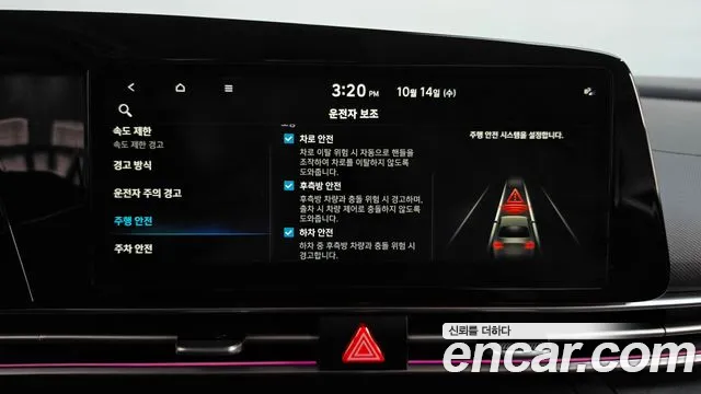 Hyundai Avante CN7 — Фото автомобиля 30